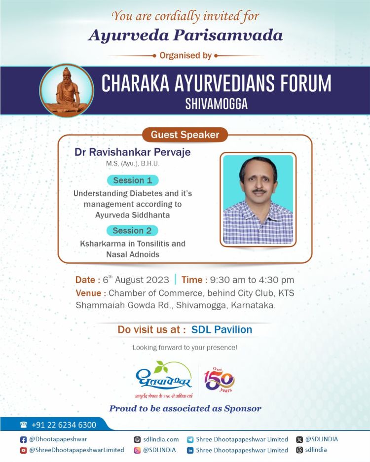 Charaka Ayurvedians Forum