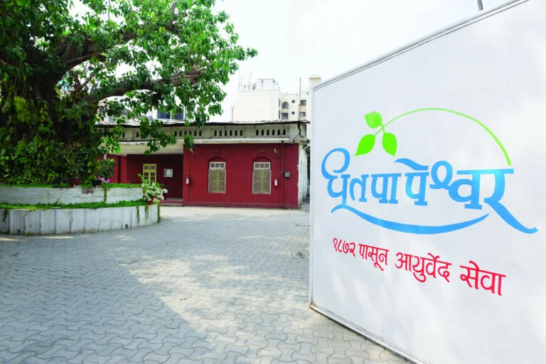 Dhootapapeshwar Factory