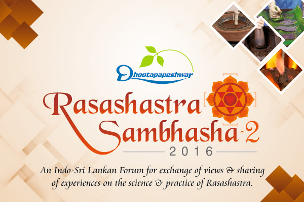 Rasashastra-Sambhasha-Thumb_2016