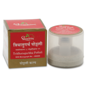 Tridhatugarbha Pottali
