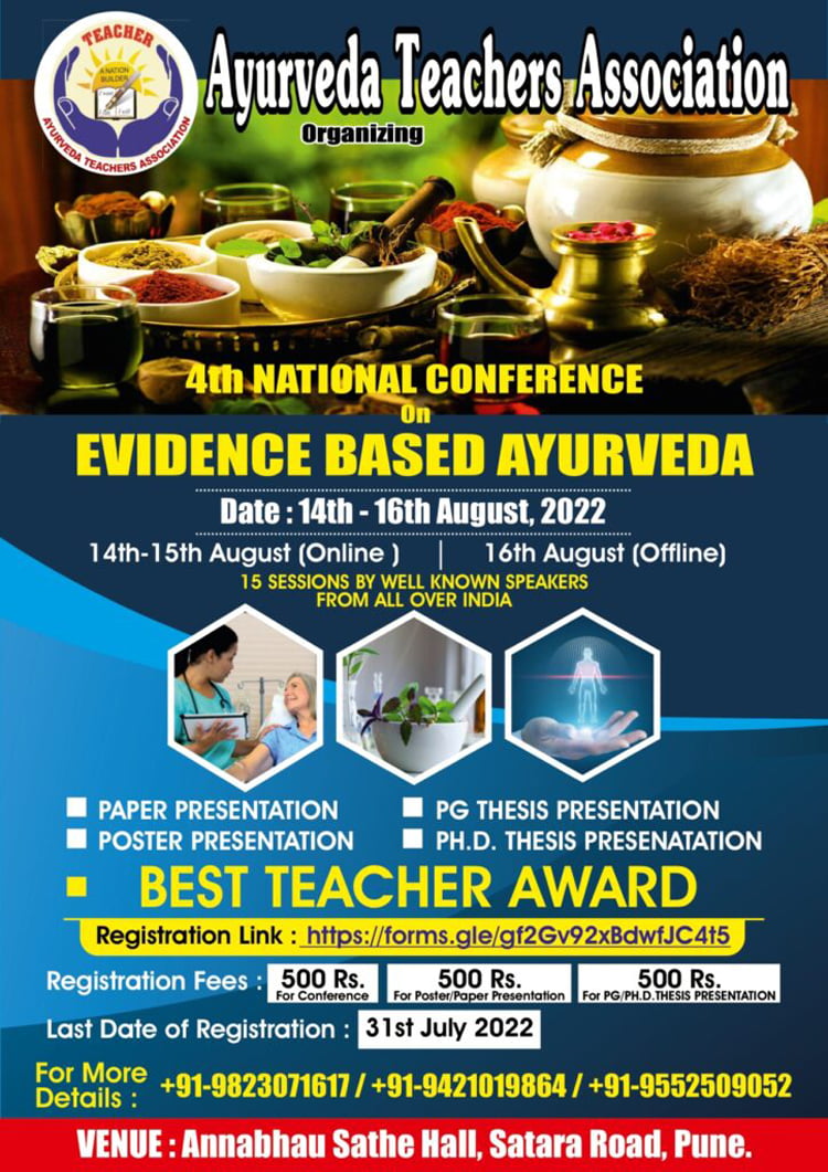 4th National Conference