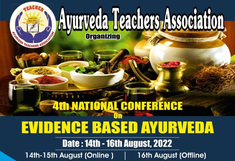 4th National Conference