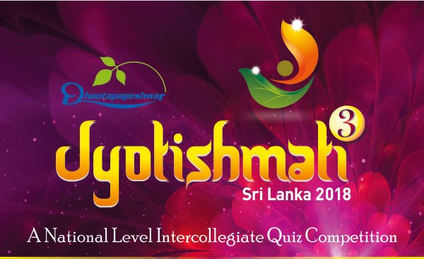 Jyotishmati-3 Sri Lanka Thumbnail