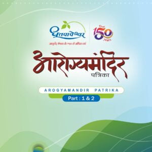 AMP Booklet 2022 English