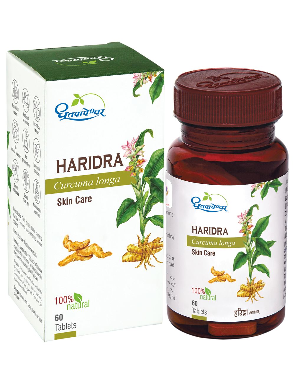Haridra Tablets