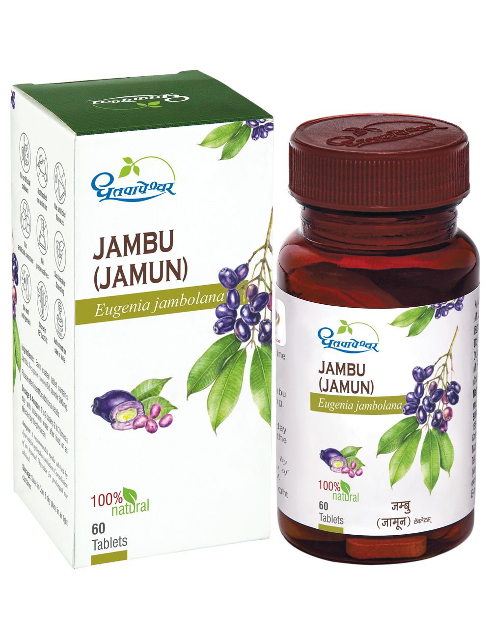 Jambu (Jamun) Tablets
