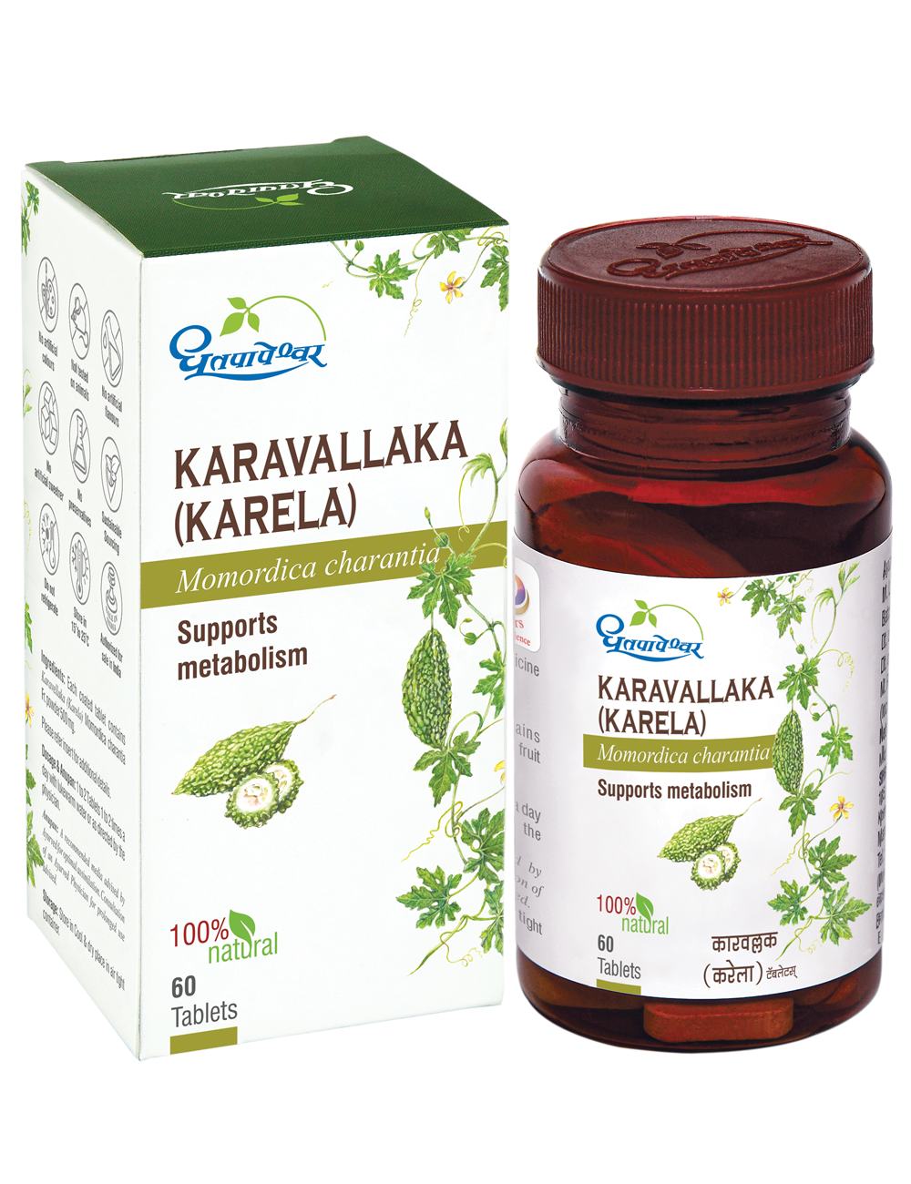 Karavallaka (Karela) Tablets