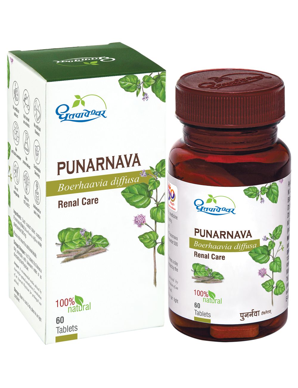 Punarnava Tablets
