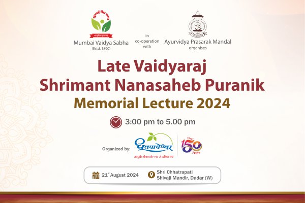 Nanasaheb-Puranik-Memorial-Lecture-2024_Thumbnail