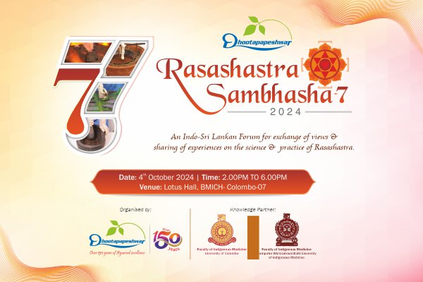 Rasashastra-Sambhasha-2024_Thumbnail