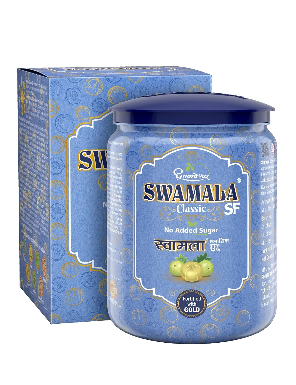 Swamala Classic Sugar Free