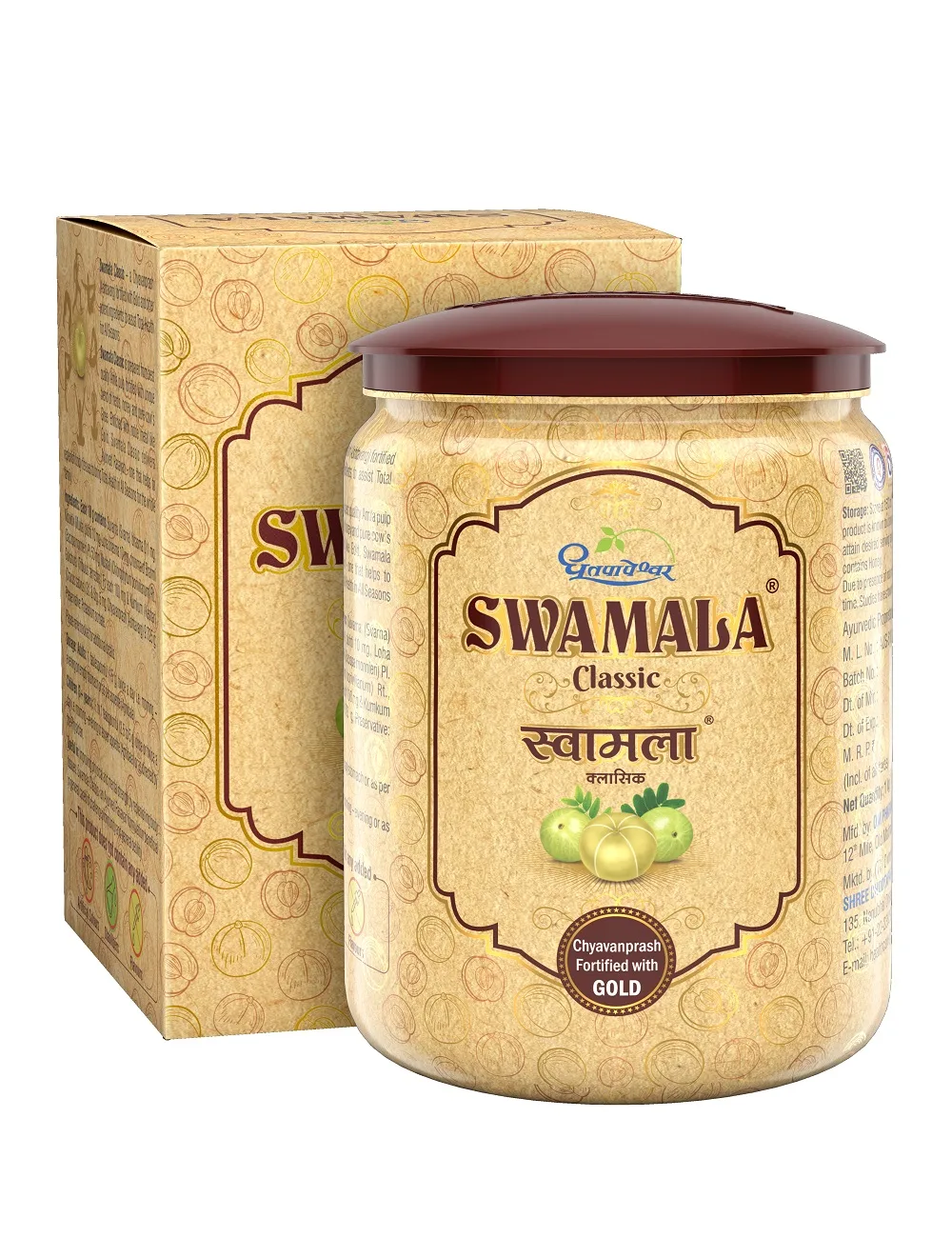 Swamala Classic