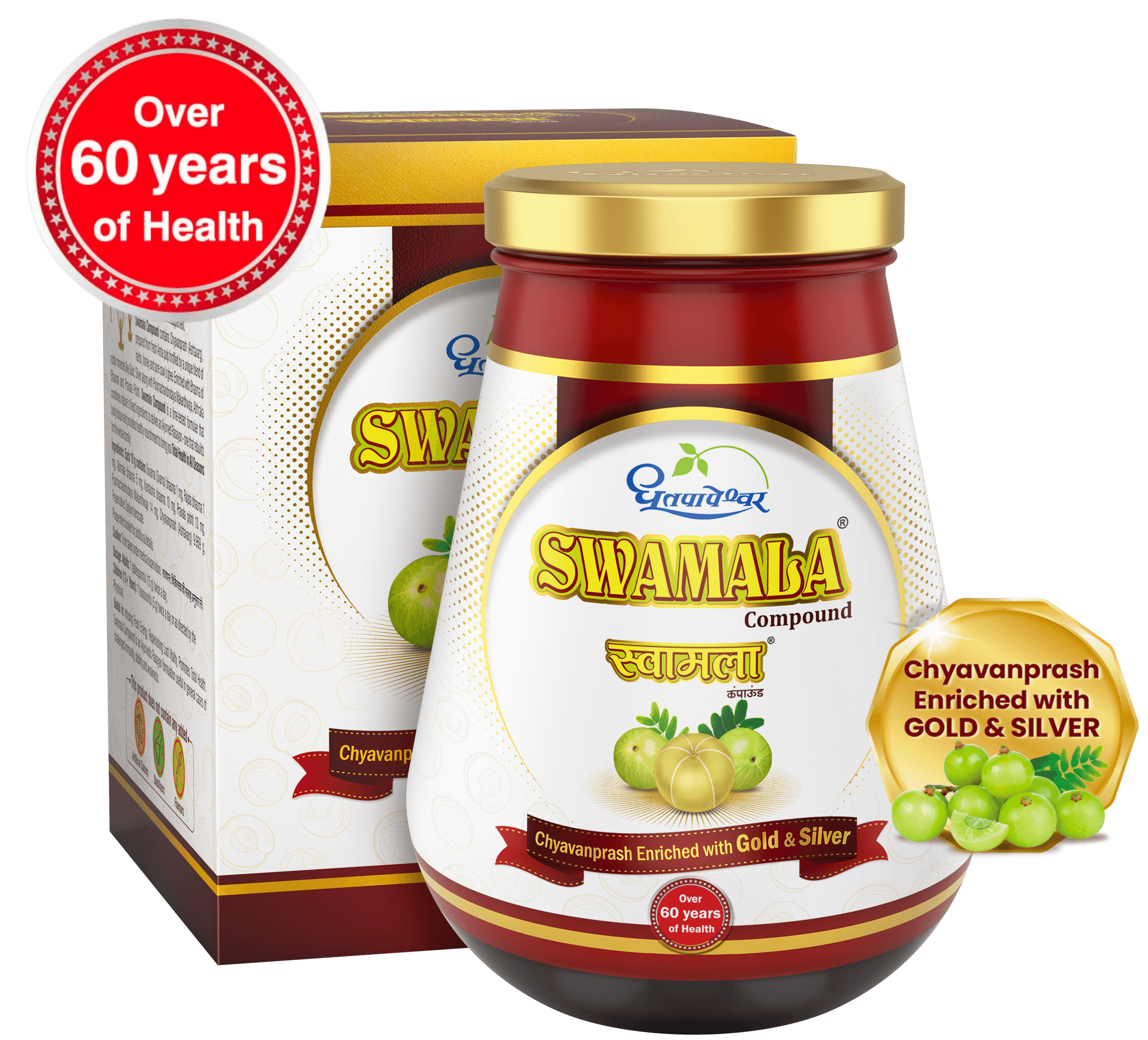 Swamala Compound Box