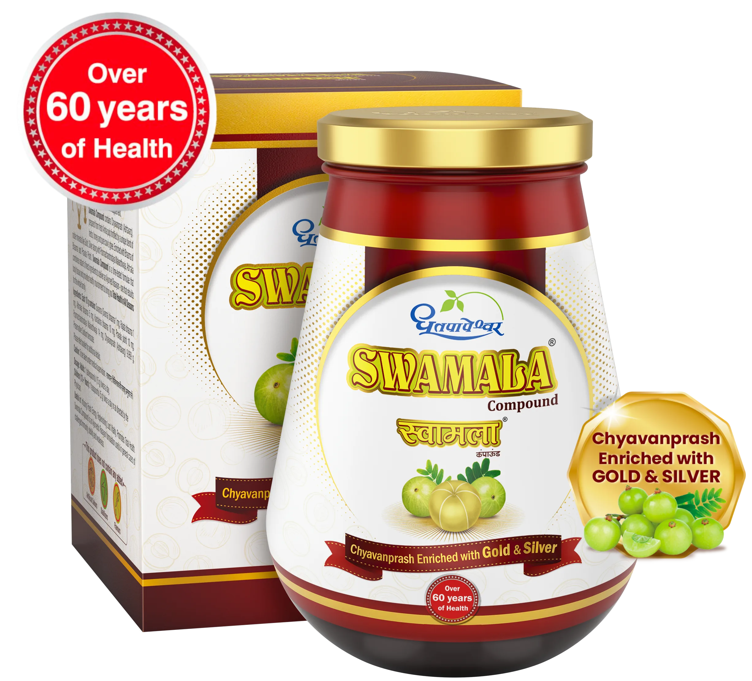 Swamala Compound Box