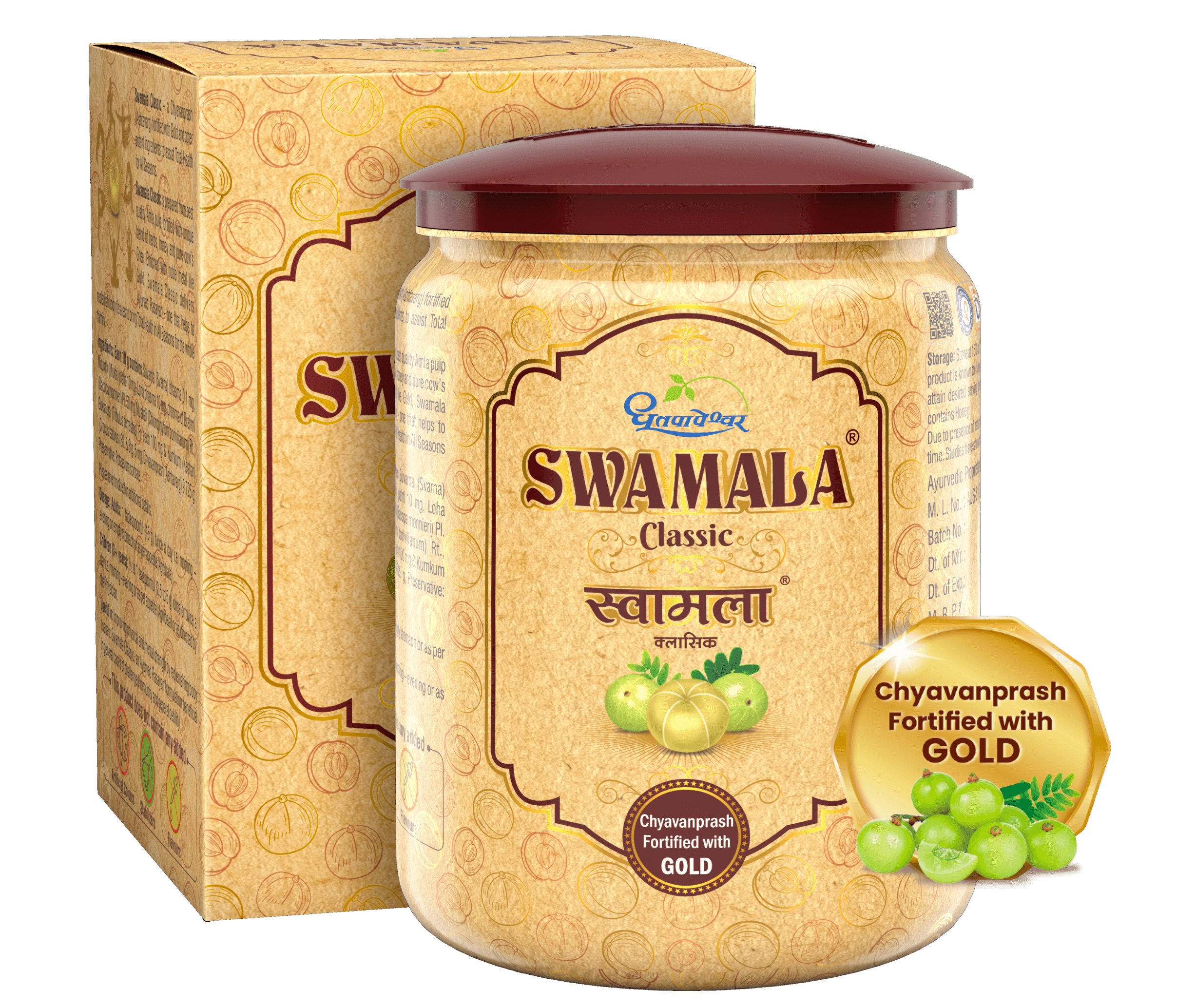 Swamala Classic Box - SDL India