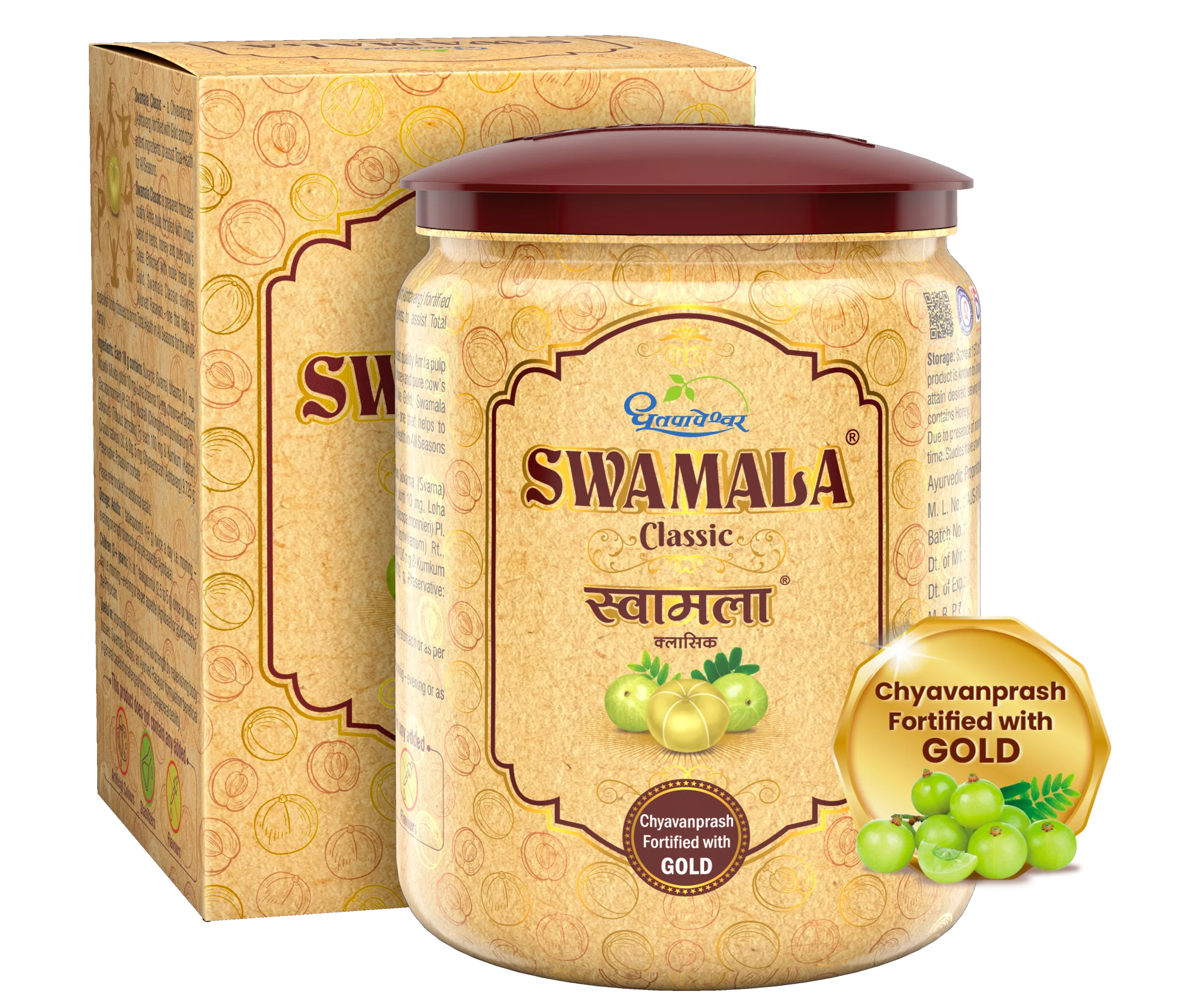 Swamala Classic Box - SDL India