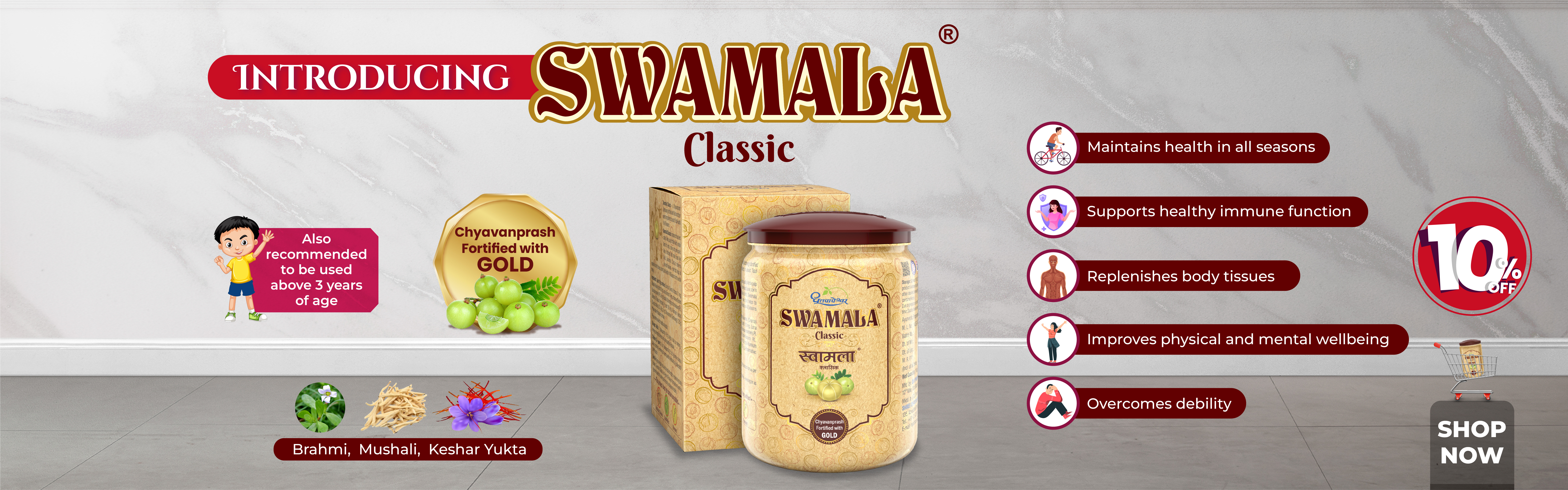 Swamala Classic Banner - SDL India