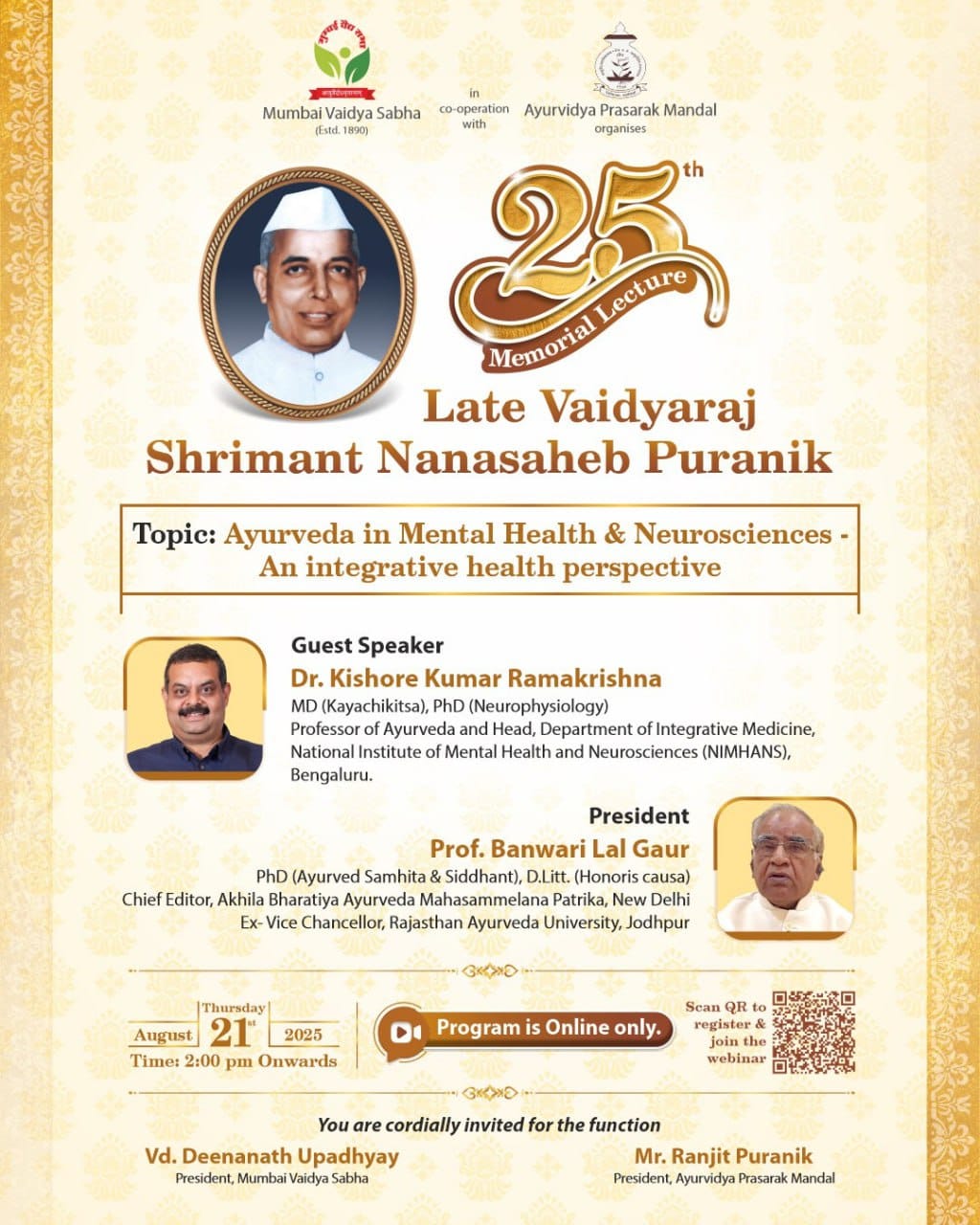 Memorial lecture Late Vd. Shrimant Nanasaheb Puranik