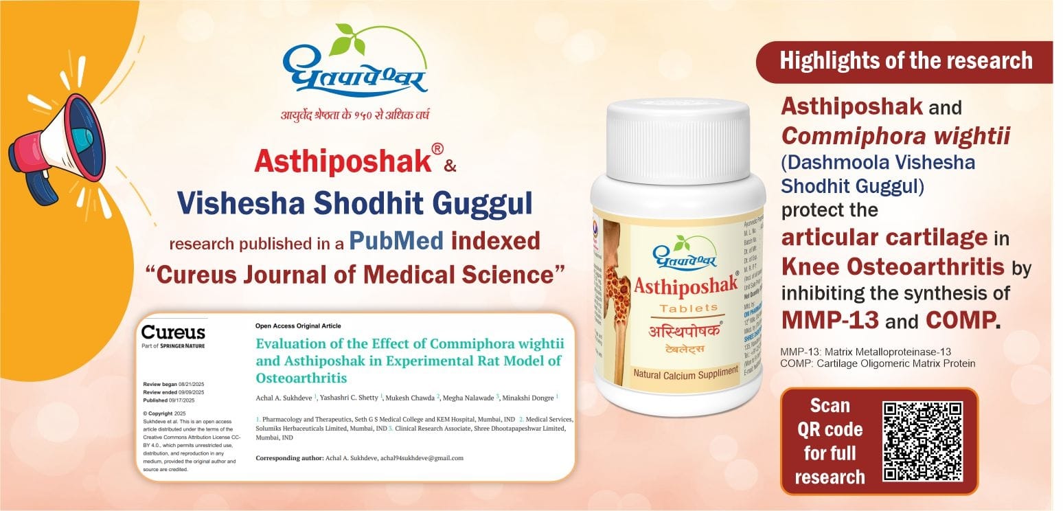 Web Banner - Research and Development Achievement