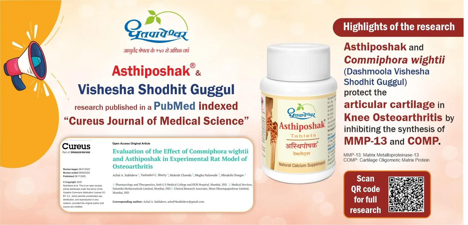 Web Banner - Research and Development Achievement