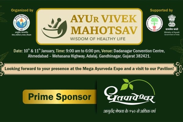 Ayur Vivek Mahotsav - 2026