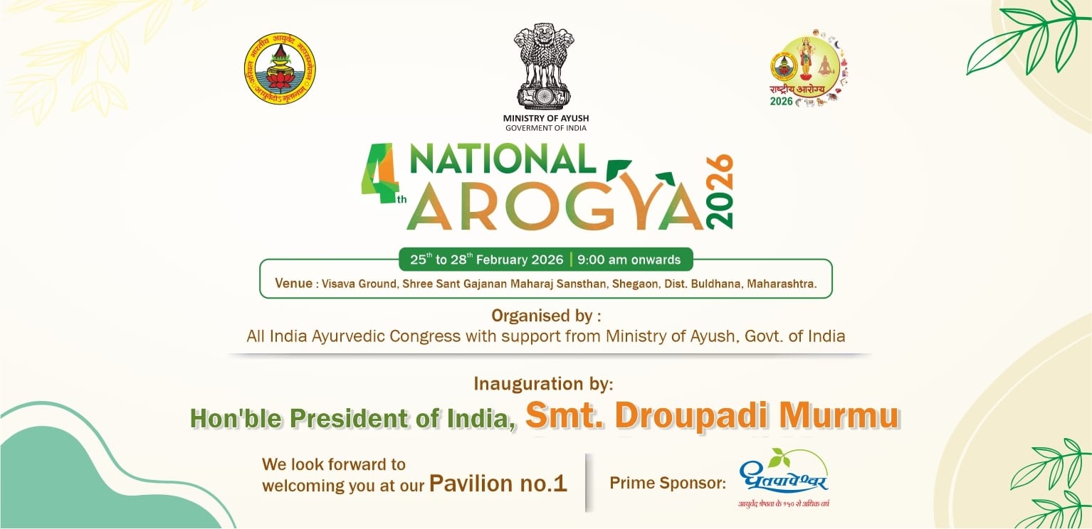 4th National Arogya, Shegaon - Web Banner