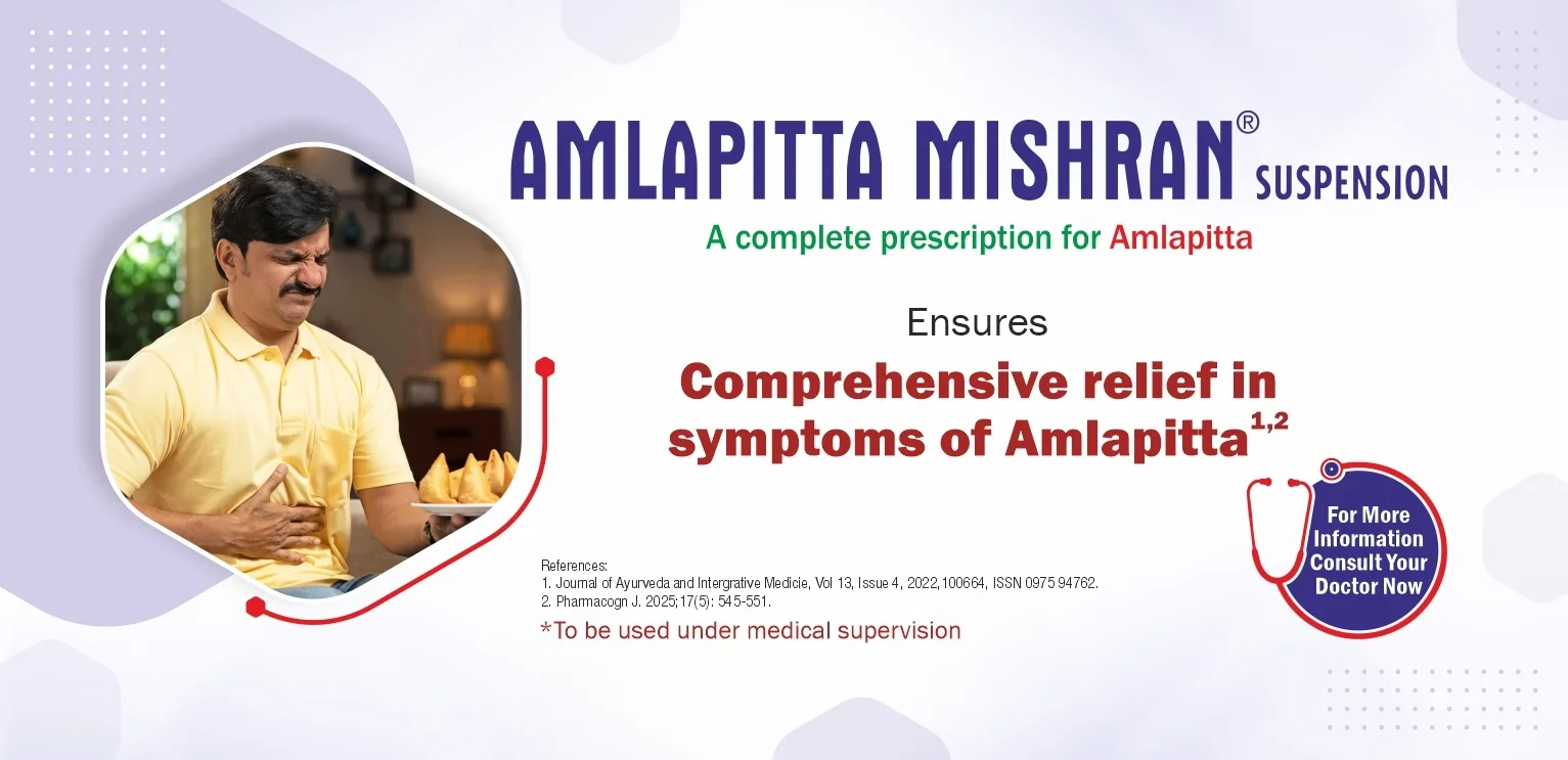 Web Banner - Amlapitta Mishran