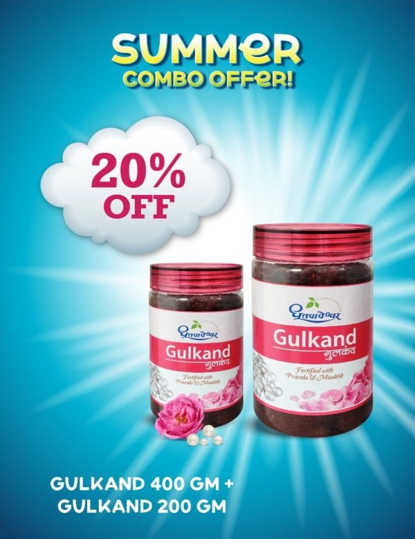 Summer Combo Offer - Gulkand [400 gm] + Gulkand [200 gm]