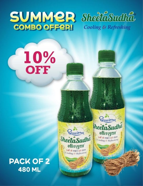 Sheetasudha Combo Offer – Natural Khus (Vetiver) Sheetasudha [480 ml x 2]