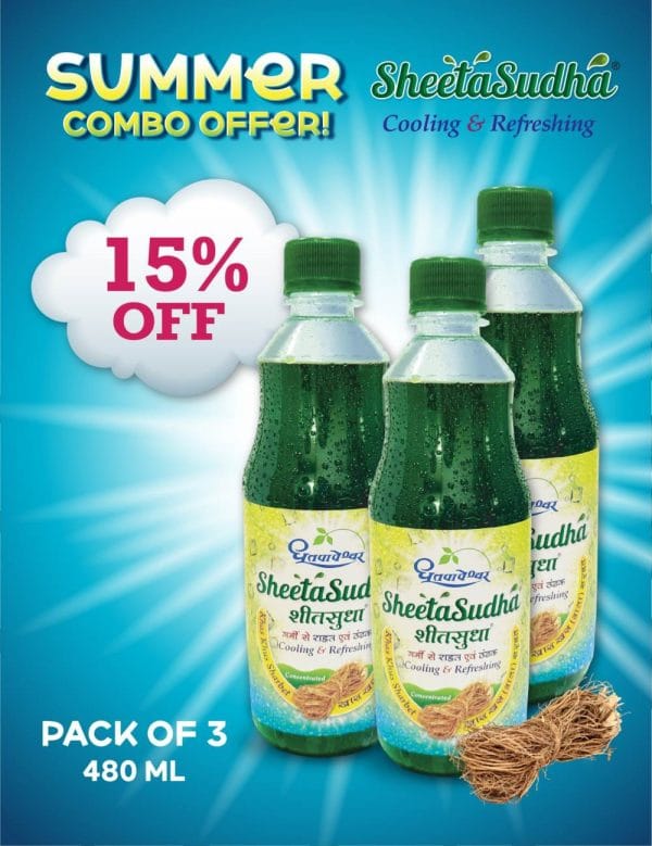 Sheetasudha Combo Offer – Natural Khus (Vetiver) Sheetasudha [480 ml x 3]