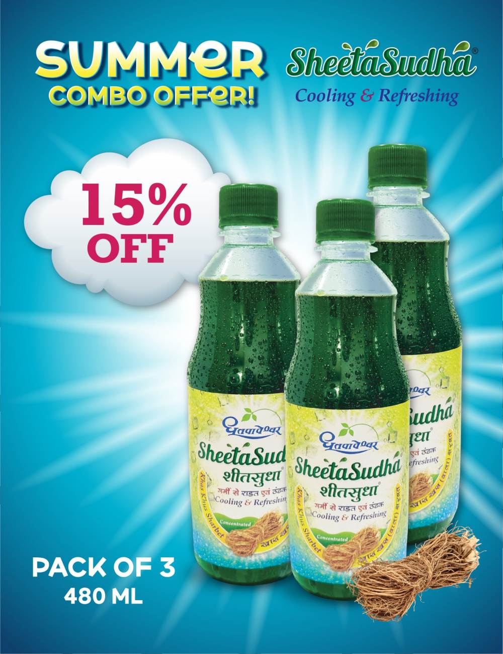 Sheetasudha Combo Offer – Natural Khus (Vetiver) Sheetasudha [480 ml x 3] | Buy Sheetasudha Online