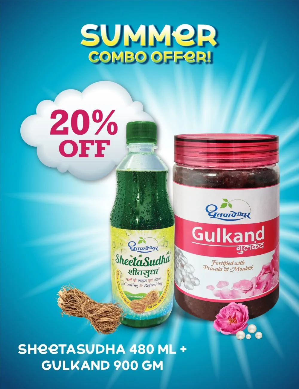Summer Combo Offer – Sheetasudha [480 ml] + Gulkand [900 gm]