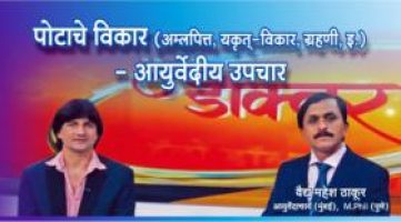 Z24-Taas_Hello-Doctor-Dr-MaheshT_blog-thumb